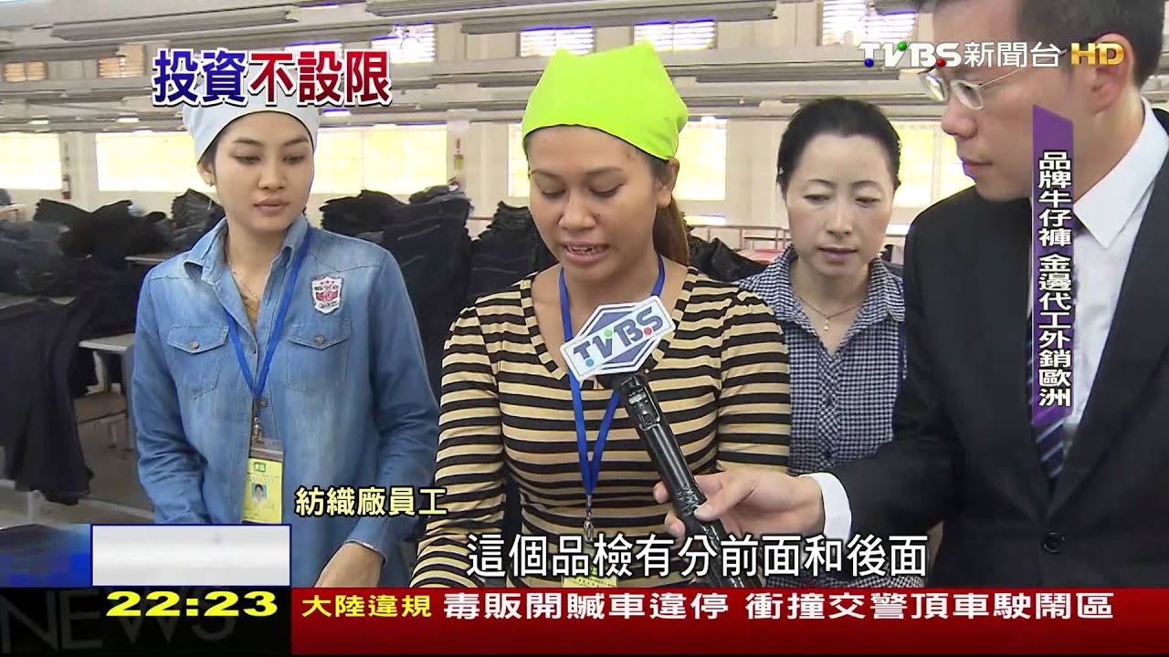外資不設限 柬埔寨經濟最自由!