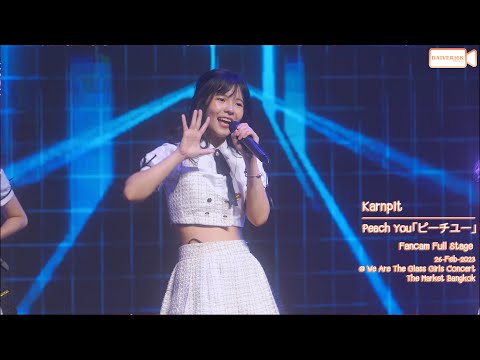 26022023 [Fancam] Karnpit Peachyou • Full Stage @ We Are The Glass Girls Concert [4K]
