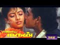 அன்பு மகன் Anbu Magan 1995 HD Full Movie Bharath Kumar Sangavi Super Hit Action Mo