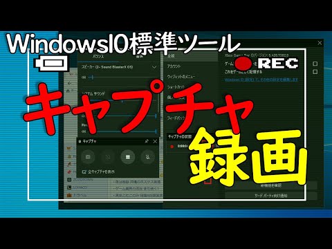 Windows 10 で画面を録画する: これには 2 つのプログラムが適しています
