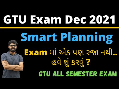 GTU Exam December 2021 | Continues Paper માટેનું Smart Planning | Live Session | Degree & Diploma