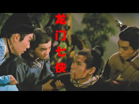 Old School Kung Fu Masterpiece – The Knight of Knights (1966) Full Movie English Subtitles
