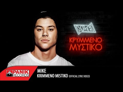 Video thumbnail for Krymmeno Mystiko