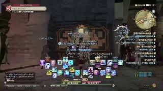 FF１４　最弱白魔でも極ルビーの武器が欲しいです！