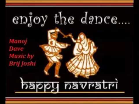 Mane Ekali Meli Ne Rame Raas by Manoj Dave