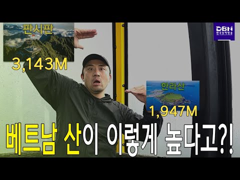 「베트남」의 한국수어 표현