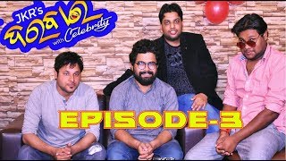 JKR's Darbar with Celebrity | Episode-3 ft. Raja D & Dipanwit video