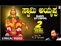Ayyappa Songs Swami Ayyappa K J Yesudas Ayyappa Swamy Lyrical Video Song Ayyappa Bhakti Songs