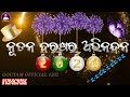 Happy New Year 2024 Odia WhatsApp Status Video Blackscreen Lyrics Happy New Year Status 2024