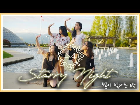 [KPOP IN PUBLIC] MAMAMOO (마마무) - Starry Night (별이 빛나는 밤) Dance Cover (커버댄스) || Infernity DEBUT!