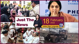 18 Feb 2022: Just The News | Faye D’Souza | ISH News | ISL