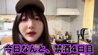 なんとしても生き延びたい