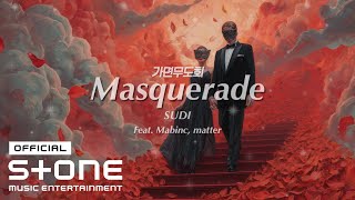 SUDI - 가면무도회 (Masquerade) Lyric Video
