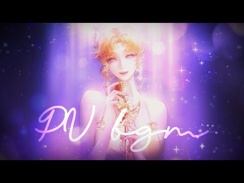 PV BGM: "Behind the Curtain" w/Lyrics 「Honeyed Night OST. 01」| Path to Nowhere