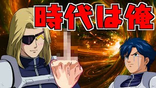 【EXVS2】シャッフルX2改！エクバ2はザビーネの方が強い！ヒャッハハハハ！！さようなら！キンケドゥ！！適当実況【X2改視点】【ラジカル視点】