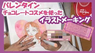 【PLAZA販売】映えコスメでイラスト描いてみた