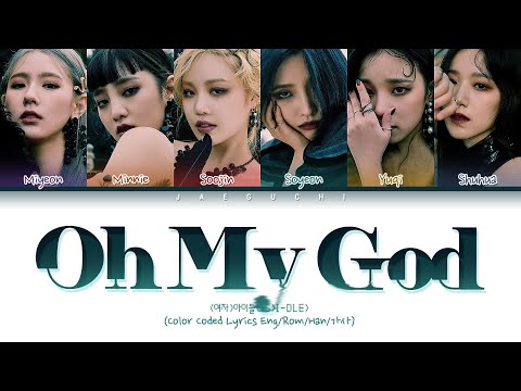 (G)I-DLE(여자아이들) "Oh My God" (Color Coded Lyrics Eng/Rom/Han/가사)