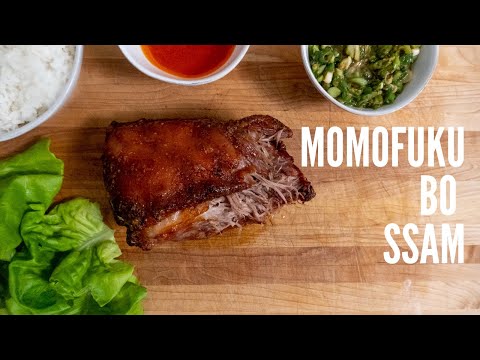 Korean Pork Shoulder Bo Ssam | David Chang Recipe from Momofuku