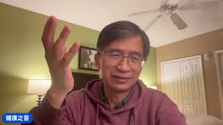 健康之音直播：為何台灣人近視眼那麼多如何預防