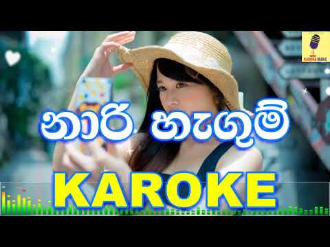 Nari Haguman - Ruwan Hettiarachchi Karaoke Without Voice