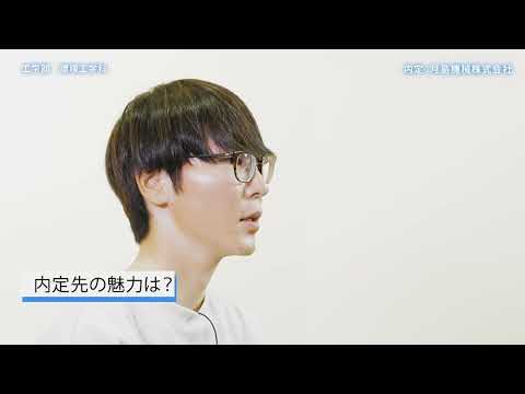 【大阪工業大学工学部】学生インタビュー“就職力編” 東山雄飛さん