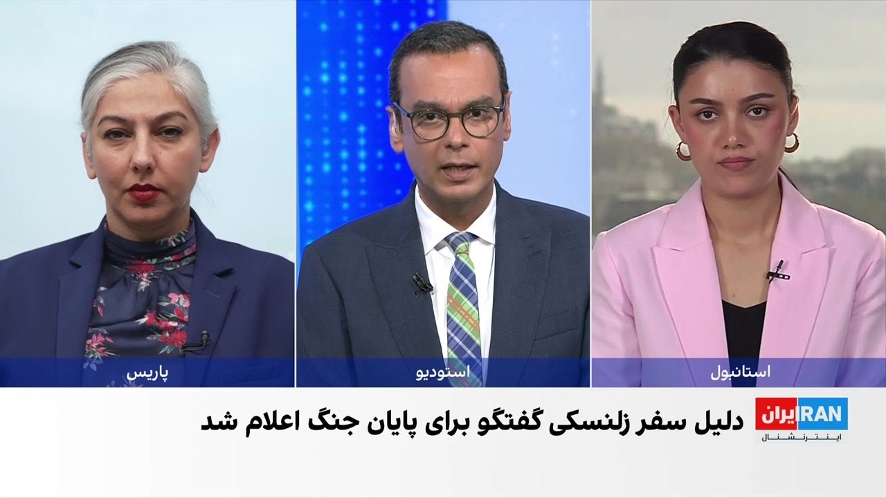 سفر زلنسکی به ترکیه برای رایزنی درباره پایان جنگ