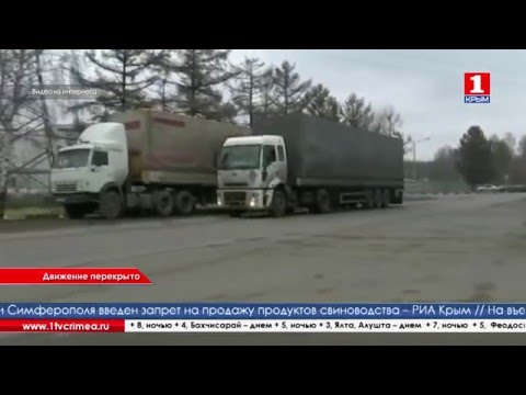 С 1 февраля российские автоперевозчики не смогут ездить через Турцию