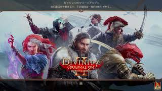 [オンライン]4人でディヴィニティ2［ライブ］