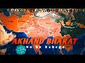 संकल्प अखंड भारत AKHAND BHARAT STATUS HINDUISM STATUS SANTHAN DHARMA STA