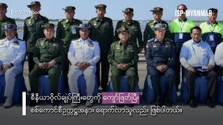 Central Shift of Naypyitaw