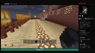 マイクラデータを無くした熟女がまた１からはじめる