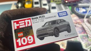 トミカ開封動画　Vol.664 Honda ヴェゼル　初回