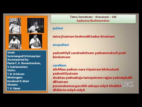 Semmangudi Srinivasa Iyer - Tatva Jeevatvam - Keeravani - Adi - Sadasiva Brahmendrar