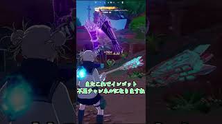 ブラックパンサーのクローって強いんですよ #ゆっくり実況 #フォートナイト#フォトナ #fortnite #sizuku 雫#shorts #short