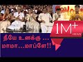 Ragamalika Forever Neeye Unakku