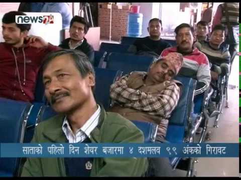 BUSINESS TODAY ( 2076/09/13) - NEWS24 TV
