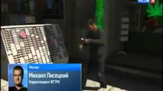 Вышла GTA V на консолях ГТА 5 на ps3 и xbox360