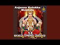 Tolipoddu Podupu Theeru Anjanna