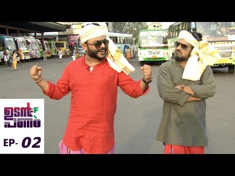 Udan Panam l Ep 02 - Pooram celebrations with 'Udan Panam'...! l Mazhavil Manorama