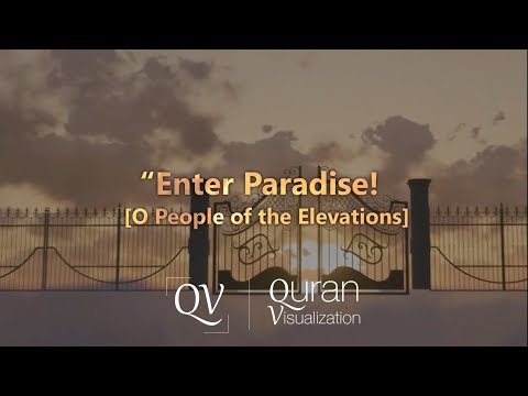 Surah Al-A'raf | Verse 44-51 | Recited by Idris Abkar