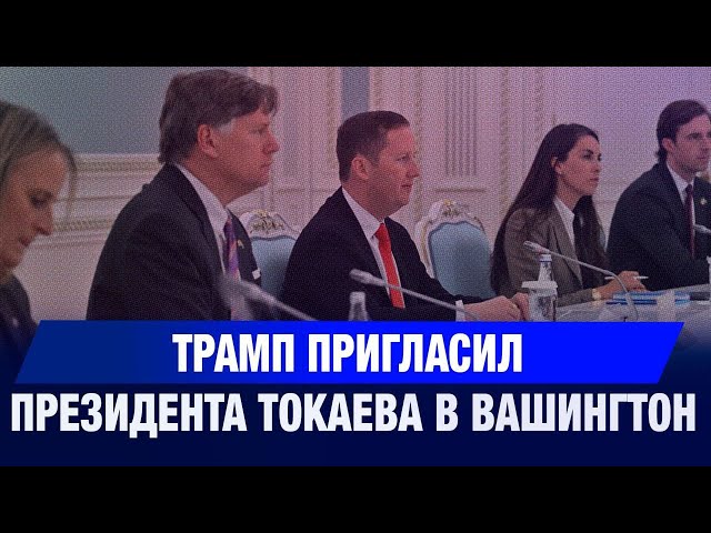 Главные новости 29.10.2025 г.