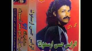 TÉLÉCHARGER IKHWAN ARSMOUK MP3 MP3 TÉLÉCHARGER IKHWAN ARSMOUK