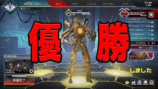 年越しapex配信