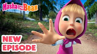 Masha and the Bear 2026 🎬 NEW EPISODE! 🍀 Lucky Charms🤞🧿 Best cartoon collection