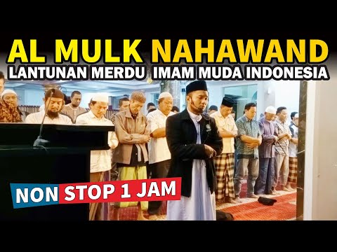 SURAH AL MULK FULL NAHAWAND 1 JAM