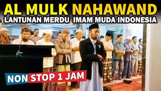 Download lagu SURAH AL MULK FULL NAHAWAND 1 JAM mp3