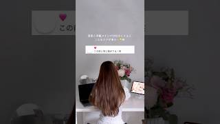 自由奔放フリーランスの働き方💻#AI#PR#manus #フリーランス #フリーランスの働き方