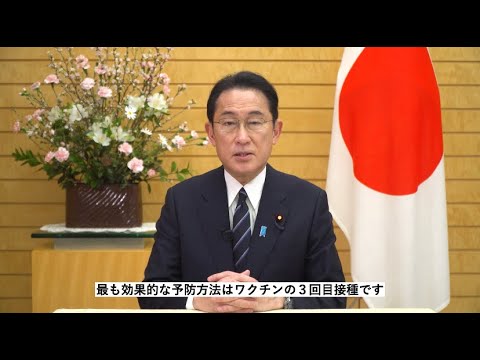 コロナウイルスワクチンの発見: あなたも助けることができます