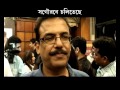 MUKTODHARA PREMIERE PROMO 01
