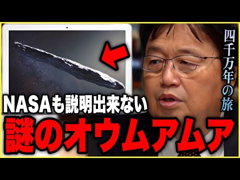 2001 年火星の旅 - 定義